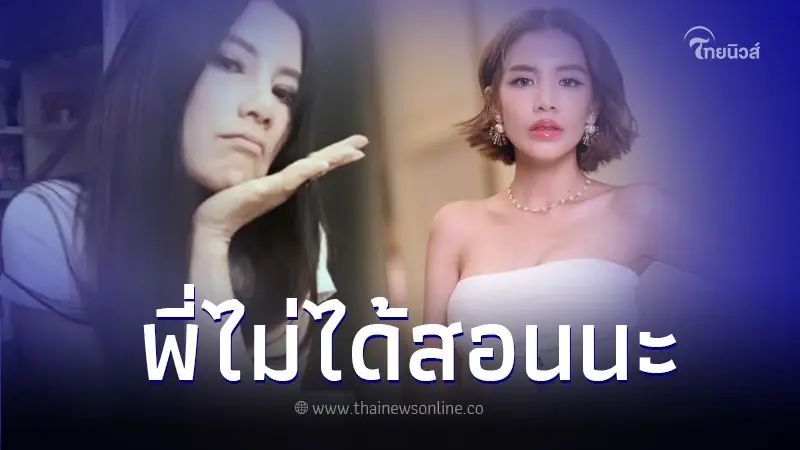 "กานต์ วิภากร" ฝากถึง "ใบเตย สุธีวัน" ลั่น!ควรอยู่กับลูกและครอบครัวเงียบๆ "กานต์ วิภากร" ฝากถึง "ใบเตย สุธีวัน" ลั่น!ควรอยู่กับลูกและครอบครัวเงียบๆ