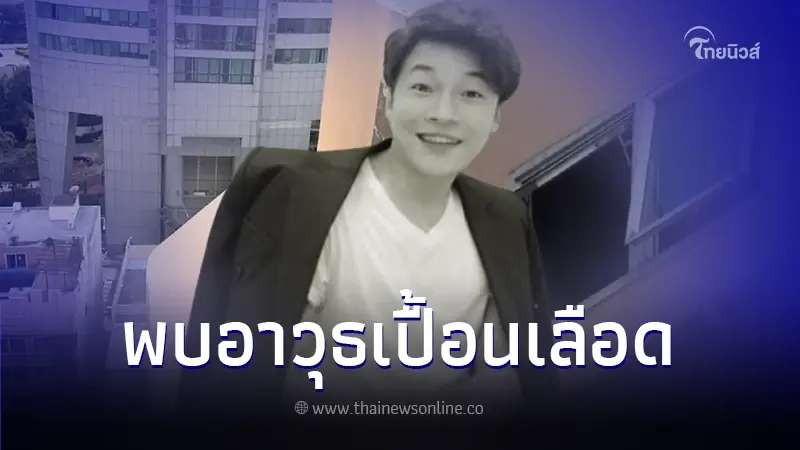 ตร.พบหลักฐานสำคัญในห้องพัก ดีเจโก เร่งไขข้อสงสัยเบอร์โทรปริศนาใช้เช็คอิน ตร.พบหลักฐานสำคัญในห้องพัก ดีเจโก เร่งไขข้อสงสัยเบอร์โทรปริศนาใช้เช็คอิน