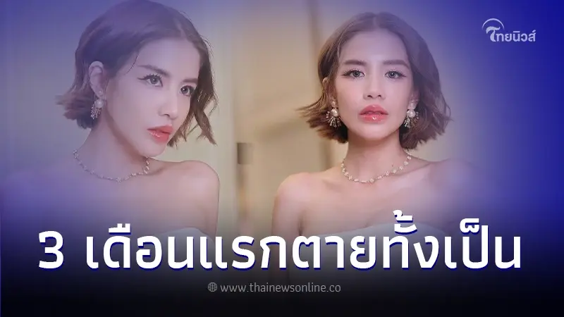 เปิดใจ "ใบเตย สุธีวัน" หลังรับโทษคดีดัง ลั่น! 3 เดือนแรกเหมือนตายทั้งเป็น เปิดใจ "ใบเตย สุธีวัน" หลังรับโทษคดีดัง ลั่น! 3 เดือนแรกเหมือนตายทั้งเป็น