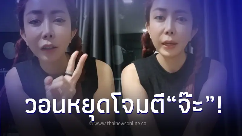 “หนึ่ง บางปู” ทนไม่ไหว ออกยอมรับเอง เป็นนักร้องโลก 2 ใบ “หนึ่ง บางปู” ทนไม่ไหว ออกยอมรับเอง เป็นนักร้องโลก 2 ใบ