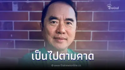 "หมอวรงค์" ลั่น!เป็นไปตามคาด ซัดแรง ปมนายกฯ เผย 5 ข้อ แจกเงินดิจิทัล 10,000 บาท