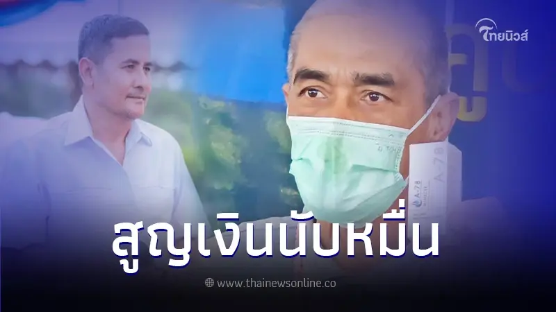 ผู้เสียหาย เข้าให้ปากคำปม "อาจารย์เอก ฝ่ามือพลังจิต" สูญเสียเงินหลักหมื่น