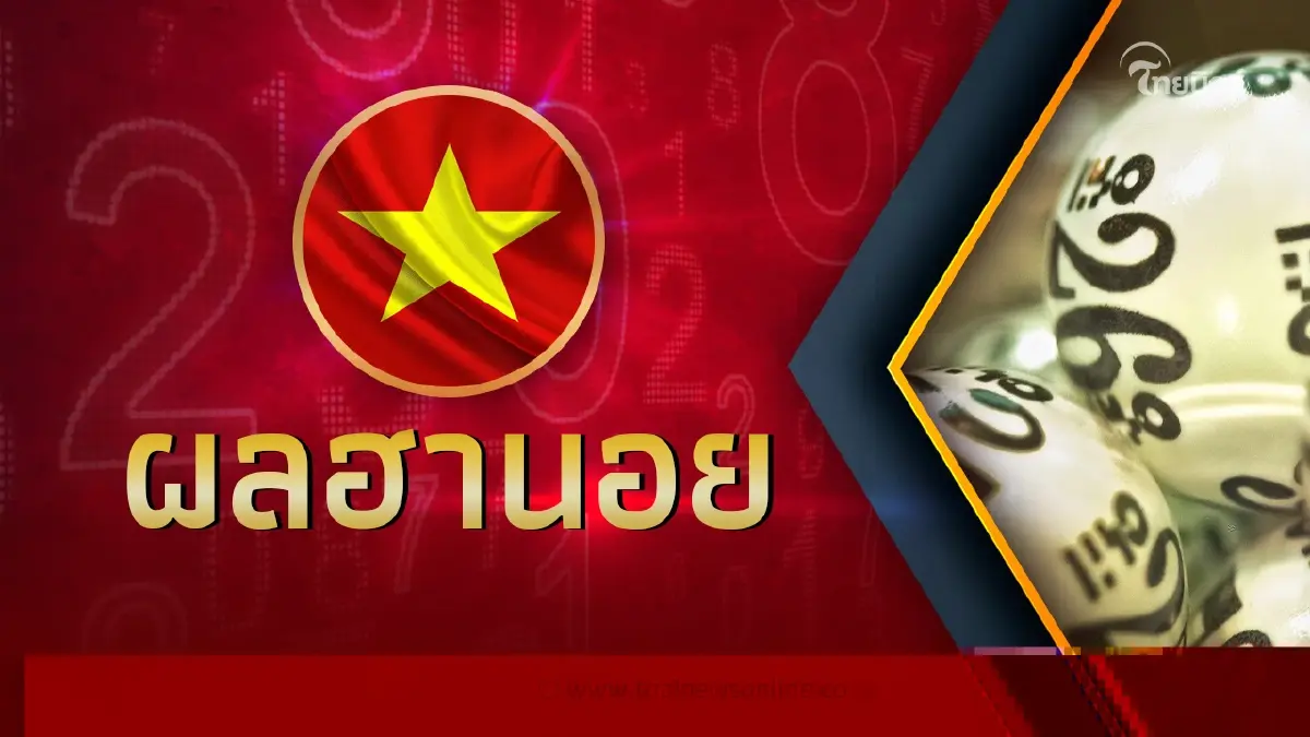 หวยฮานอยวันนี้ 2/11/66 ตรวจหวยฮานอยล่าสุด หวยฮานอย วันที่ 2พ.ย.66 หวยฮานอยวันนี้ 2/11/66 ตรวจหวยฮานอยล่าสุด หวยฮานอย วันที่ 2พ.ย.66