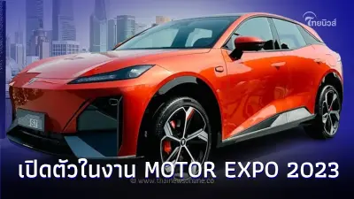 “ฉางอาน” เตรียมเปิดตัวรถไฟฟ้า 2 รุ่นแรก ในงาน MOTOR EXPO 2023