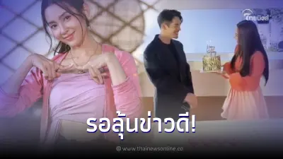 จิ้นไม่ไหว "เบลล่า ราณี" ยกเค้กเซอร์ไพรส์นักธุรกิจหนุ่ม ทำแฟนคลับกรี๊ดหนัก