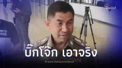 บิ๊กโจ๊ก คุมเข้ม ปม"ส่วยสติกเกอร์รถบรรทุก" พร้อมสุ่มแคมป์ก่อสร้างทั่ว กทม. บิ๊กโจ๊ก คุมเข้ม ปม"ส่วยสติกเกอร์รถบรรทุก" พร้อมสุ่มแคมป์ก่อสร้างทั่ว กทม.