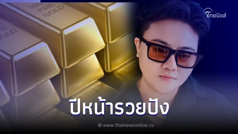 เปิดดวง 5 ราศี ปีนี้เจอเรื่องแย่ แต่ปีหน้า ศัตรูจะแพ้ภัย รับทรัพย์ก้อนโต 