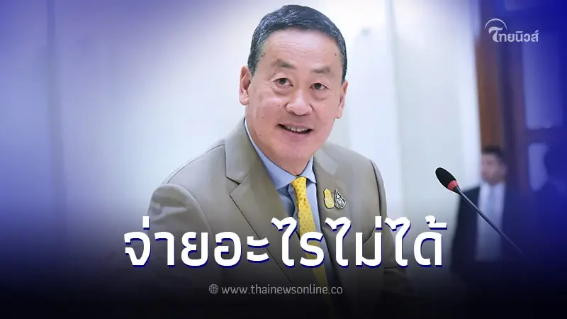 ส่องเงื่อนไข เงินดิจิทัล 10,000 บาท สินค้าอะไรบางที่ซื้อไม่ได้ ส่องเงื่อนไข เงินดิจิทัล 10,000 บาท สินค้าอะไรบางที่ซื้อไม่ได้