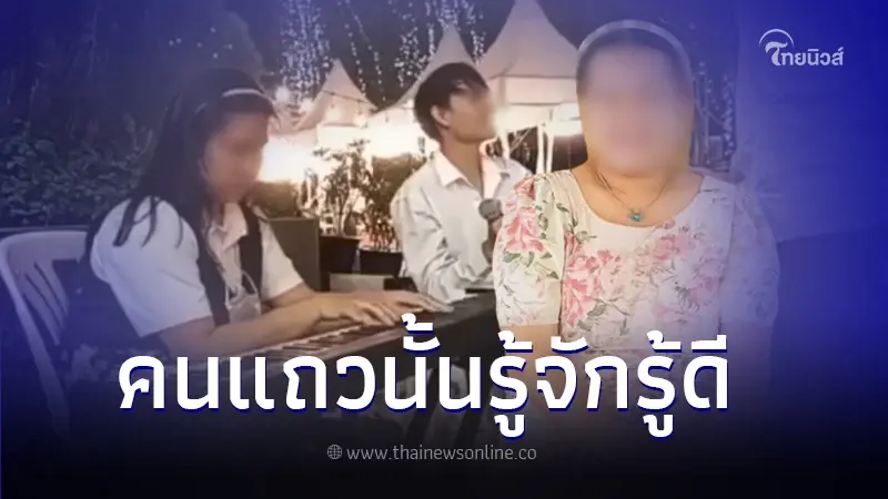 น้องพิมพ์ เปิดใจ หลังโดนมนุษย์ลุงด่า ชี้ไม่ใช่รายแรก คนแถวนั้นรู้ดี น้องพิมพ์ เปิดใจ หลังโดนมนุษย์ลุงด่า ชี้ไม่ใช่รายแรก คนแถวนั้นรู้ดี