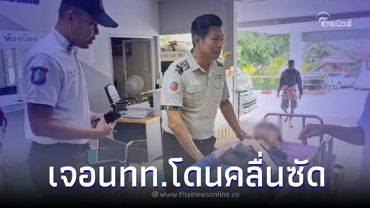 เจอแล้ว นทท.จีน พายเรือคายัคโดนคลื่นซัด อยู่ในสภาพอิดโรย หลังตามหากว่า 2 วัน