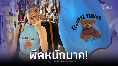 สาวรีวิว เสื้อสวยใส่พอดีเป๊ะ ก่อนกลั้นขำไม่ไหว หลังเห็นเจ้าของตัวจริง