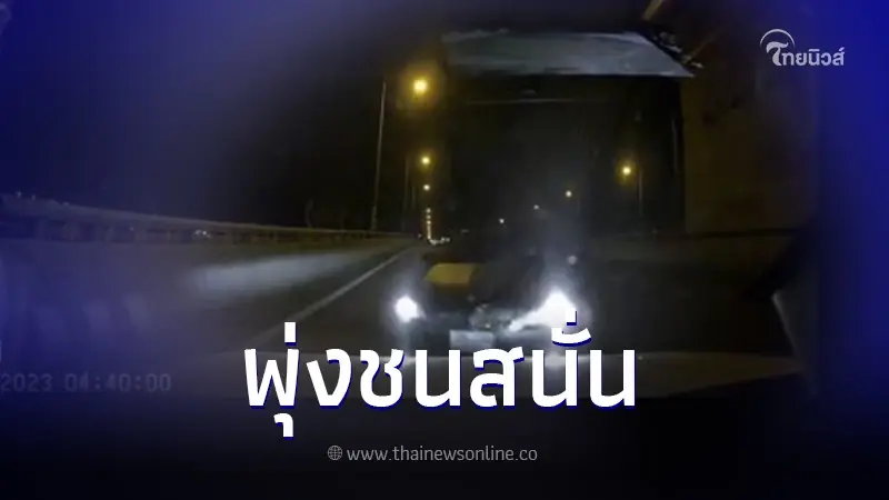 หนุ่มสุดงง ขับรถอยู่ดีๆ เจอรถเก๋งดำขับตามปาดหน้า หักมาพุ่งชน หนุ่มสุดงง ขับรถอยู่ดีๆ เจอรถเก๋งดำขับตามปาดหน้า หักมาพุ่งชน