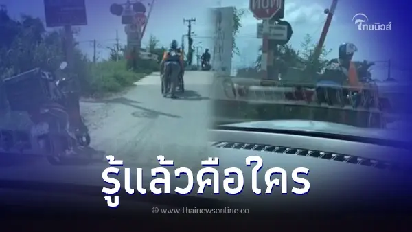 รู้แล้ว พนักงานเซเว่นคนนี้คือใคร น้ำใจงาม ช่วยเข็นคุณป้าข้ามทางรถไฟ รู้แล้ว พนักงานเซเว่นคนนี้คือใคร น้ำใจงาม ช่วยเข็นคุณป้าข้ามทางรถไฟ