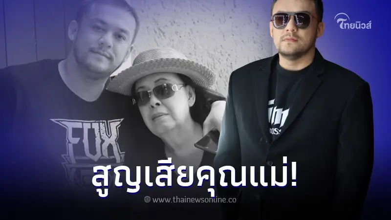 นิกกี้ พิ้ม ประกาศแจ้งข่าวเศร้า หลังเจอความสูญเสียครั้งยิ่งใหญ่ในชีวิต นิกกี้ พิ้ม ประกาศแจ้งข่าวเศร้า หลังเจอความสูญเสียครั้งยิ่งใหญ่ในชีวิต