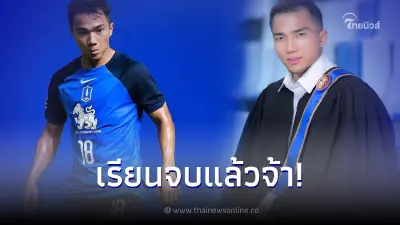 ร่วมยินดี "เจ ชนาธิป" บัณฑิตป้ายแดง คว้าปริญญาตรีได้สำเร็จ!