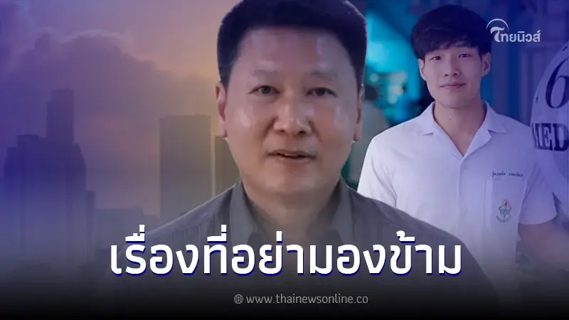 "อาจารย์เจษฎ์" เตือน มลพิษทางอากาศ  ฝุ่น PM2.5 ทำป่วยมะเร็งปอดได้จริง