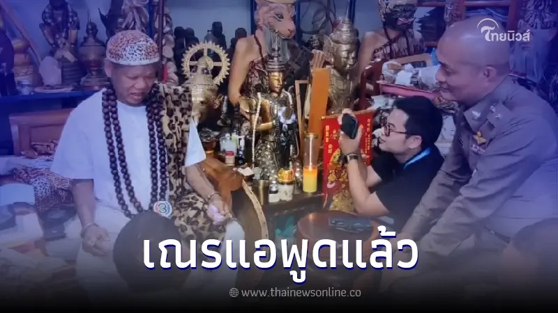 หนังคนละม้วน! "เณรแอ" ยอมพูดแล้ว หลังโดนสาววัย 26 กล่าวหากระทำอนาจาร