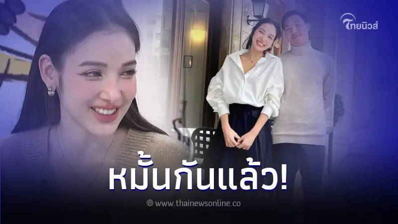 ร่วมยินดี "แพท ณปภา" ประกาศข่าวดี "พี ชานนท์" แฟนหนุ่มรุ่นน้องขอหมั้นแล้ว ร่วมยินดี "แพท ณปภา" ประกาศข่าวดี "พี ชานนท์" แฟนหนุ่มรุ่นน้องขอหมั้นแล้ว