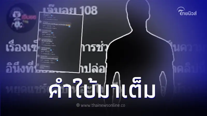 หลุดว่อน "คลิปพระเอกดัง" เพจดังซัดเดือด เรื่องปกติ ไม่ควรเอามาพูดสนุกปาก หลุดว่อน "คลิปพระเอกดัง" เพจดังซัดเดือด เรื่องปกติ ไม่ควรเอามาพูดสนุกปาก