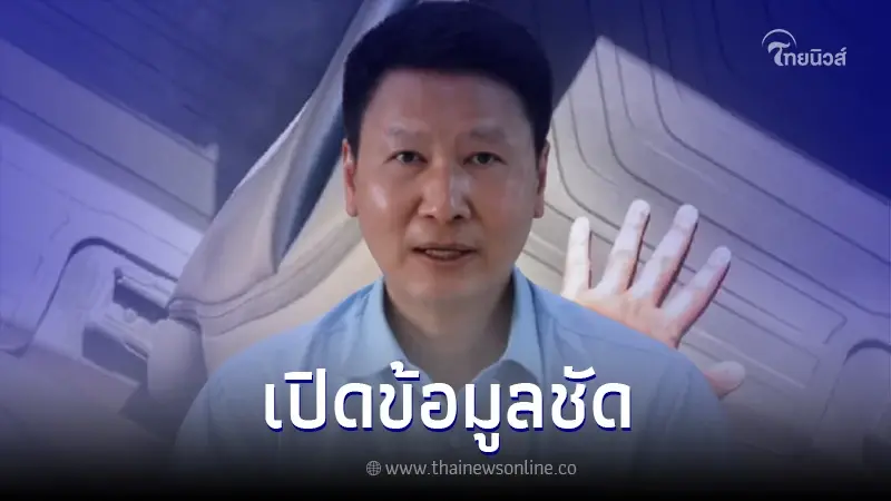 อาจารย์เจษฎา ช่วยไขข้อสงสัย จอดรถตากแดดผ้ายางรถยนต์ ไหม้ได้จริงหรือ อาจารย์เจษฎา ช่วยไขข้อสงสัย จอดรถตากแดดผ้ายางรถยนต์ ไหม้ได้จริงหรือ