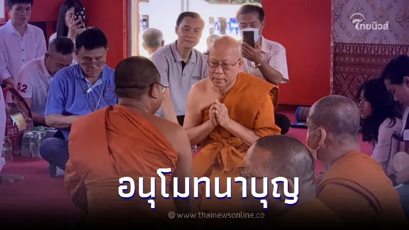 อนุโมทนาบุญ เปิดภาพ "อัจฉริยะ" เข้าสู่ร่มกาสาวพัสตร์ ได้ฉายา "อัจฉริโย" อนุโมทนาบุญ เปิดภาพ "อัจฉริยะ" เข้าสู่ร่มกาสาวพัสตร์ ได้ฉายา "อัจฉริโย"