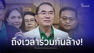 "หมอวรงค์" ประกาศล้างมรดกบาปคณะราษฎร ลั่น!ประเทศไทยต้องเป็นแบบสิงคโปร์