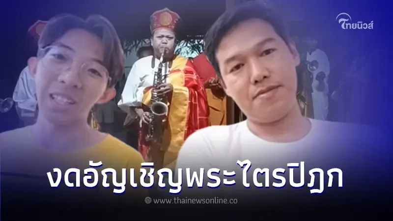 เรื่องวุ่นๆของวัยรุ่นในเครื่องแบบ เมื่อพระถังซัมจั๋งบุกค่ายลูกเสือ