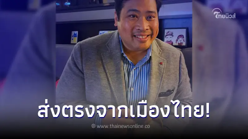 เปิดภาพ “ท่านอ้น” ถือกระติบข้าวเหนียว-หมูแดดเดียว ชาวเน็ตแห่เมนต์สนั่น