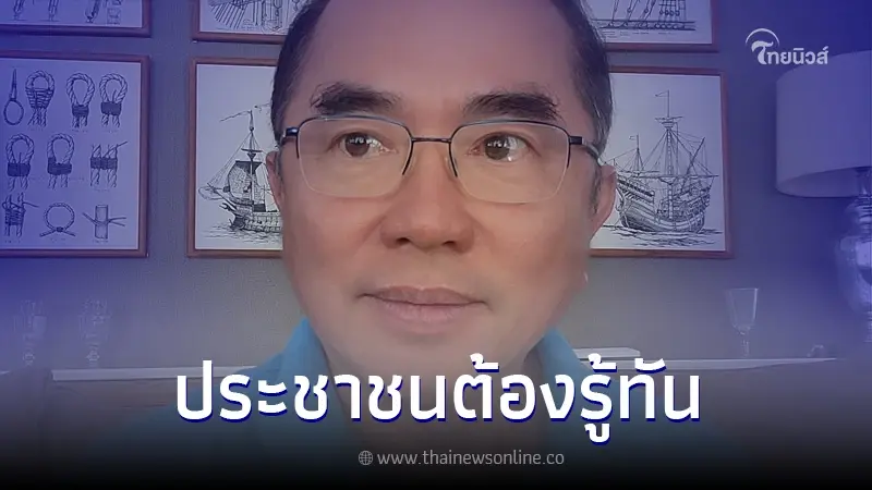 "หมอวรงค์" เตือน โครการเงินดิจิทัลวอลเล็ต 10,000 มีความจริงที่ปชช.ต้องรู้! "หมอวรงค์" เตือน โครการเงินดิจิทัลวอลเล็ต 10,000 มีความจริงที่ปชช.ต้องรู้!