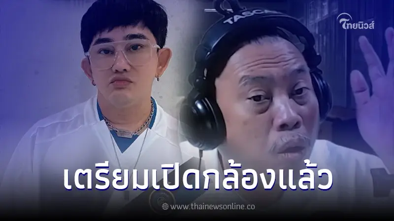 วงการมีสะเทือน 'พชร์ อานนท์' เตรียมทำหนัง โคกะโหลก ปลุกเรื่องผีในตำนาน