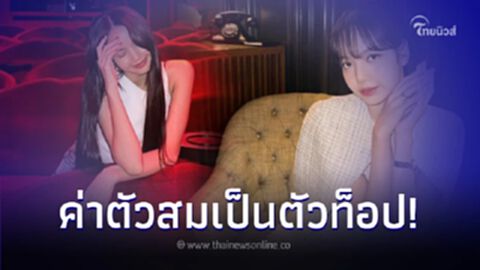 เผยค่าตัว "ลิซ่า BLACKPINK" โพสต์ลงไอจี หลังผู้ติดตาม 99 ล้าน มูลค่าเท่าไหร่