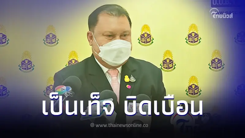 "สนธิญา สวัสดี" ยื่น ป.ป.ช. สอบจริยธรรม "ชัยธวัช - รักชนก" "สนธิญา สวัสดี" ยื่น ป.ป.ช. สอบจริยธรรม "ชัยธวัช - รักชนก"