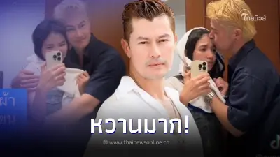 เปิดคลิป 'อ้น สราวุธ' คล้ายเปิดตัวแฟน แถมโชว์จุ๊บหน้าผาก หวานมาก เปิดคลิป 'อ้น สราวุธ' คล้ายเปิดตัวแฟน แถมโชว์จุ๊บหน้าผาก หวานมาก