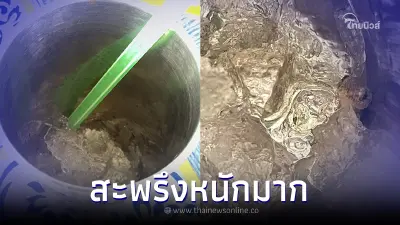 สาวกำลังเคี้ยวน้ำแข็ง มองลงไปในแก้วเจอจ้องกลับตาแป๋ว มาเป็นตัวทำขนลุก สาวกำลังเคี้ยวน้ำแข็ง มองลงไปในแก้วเจอจ้องกลับตาแป๋ว มาเป็นตัวทำขนลุก