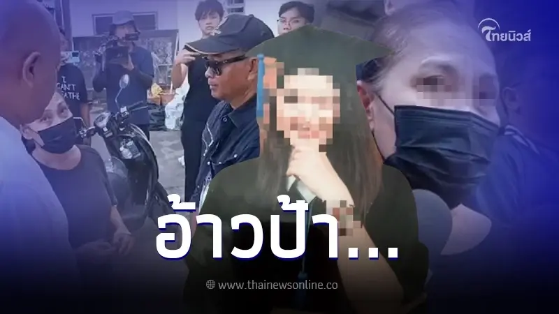 แม่บ้าน ส่องานเข้า คนในแมนชั่น แฉหนุ่มทุบห้องนศ.ป.เอก แท้จริงไม่ใช่คนเช่า
