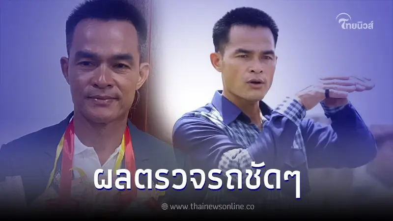 เปิดหลักฐานสำคัญ มัดตัว "ลุงพล" คดีน้องชมพู่ เปิดหลักฐานสำคัญ มัดตัว "ลุงพล" คดีน้องชมพู่