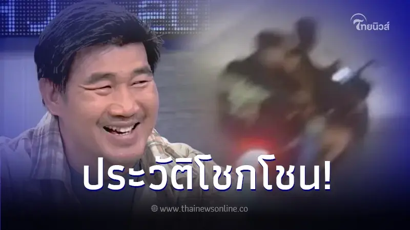 ออกหมายเรียก "นาย ก." เพื่อนสมรักษ์ คนขี่รถพาไปโรงแรม พบประวัติไม่ธรรมดา
