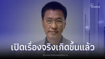 "หมอธีระวัฒน์" เผยความรู้ "ยาแก้ไอ" สามารถพิชิตสมองเสื่อมได้ "หมอธีระวัฒน์" เผยความรู้ "ยาแก้ไอ" สามารถพิชิตสมองเสื่อมได้