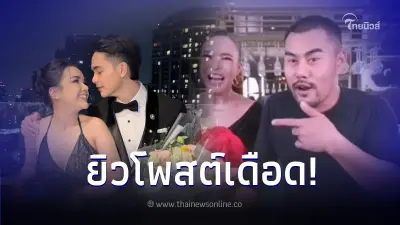 "ยิว ฉัตรมงคล" ฟาดเดือด หลัง เจ๊แมน สุราษฎร์ฯ ลั่นกลางไลฟ์ไม่ชอบ"เจนนี่"
