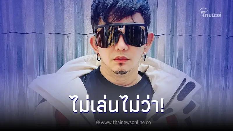 "พชร์ อานนท์" ซัดเดือดใครกัน ลั่นแรง! ต่างคนต่างอยู่ บุญคุณไม่ต้องมาทดแทน "พชร์ อานนท์" ซัดเดือดใครกัน ลั่นแรง! ต่างคนต่างอยู่ บุญคุณไม่ต้องมาทดแทน
