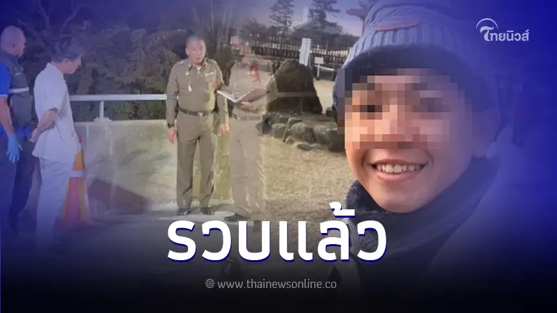 รวบแล้ว ร.ต.ท. มือลั่นไก นักธุรกิจดับบนทางด่วน รวบแล้ว ร.ต.ท. มือลั่นไก นักธุรกิจดับบนทางด่วน