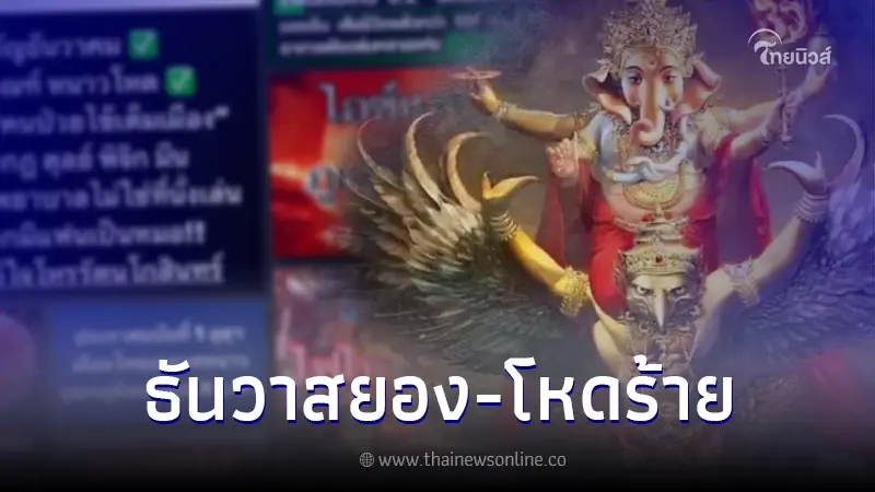 โหรดัง เตือนแรง 5 ราศี ธันวาสยอง!! เขย่าขวัญและโหดร้าย โหรดัง เตือนแรง 5 ราศี ธันวาสยอง!! เขย่าขวัญและโหดร้าย