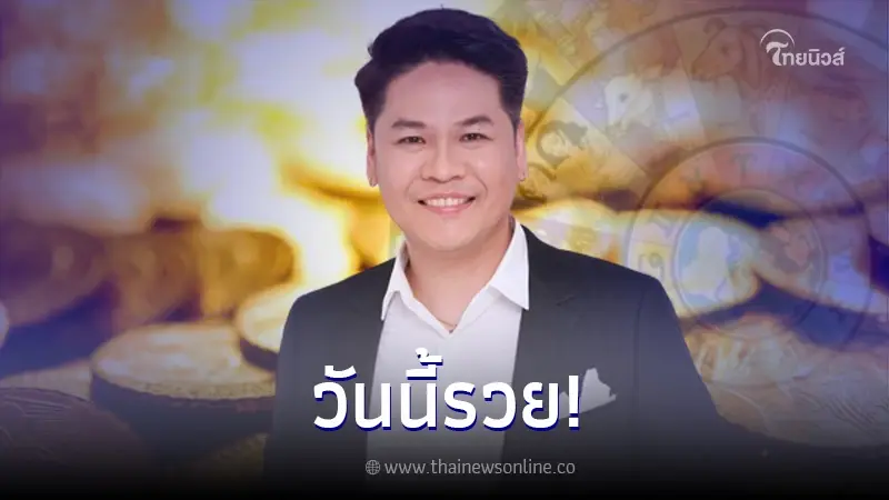 เปิดดวง 6 ราศี ดวงเปิดดวงปัง ดาวศุกร์ย้ายใหญ่ เตรียมยิ้มรับทรัพย์ เปิดดวง 6 ราศี ดวงเปิดดวงปัง ดาวศุกร์ย้ายใหญ่ เตรียมยิ้มรับทรัพย์