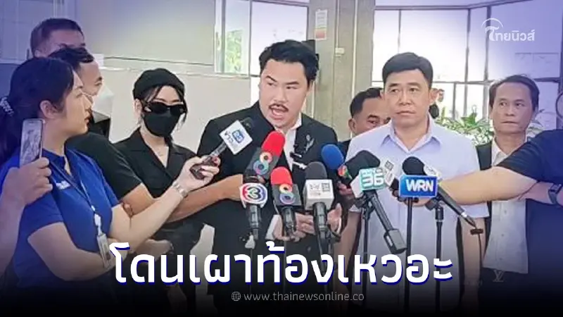 อ่านด่วน! กินหมูเถื่อนนำเข้า อันตรายต่อสุขภาพอย่างไรบ้าง อ่านด่วน! กินหมูเถื่อนนำเข้า อันตรายต่อสุขภาพอย่างไรบ้าง