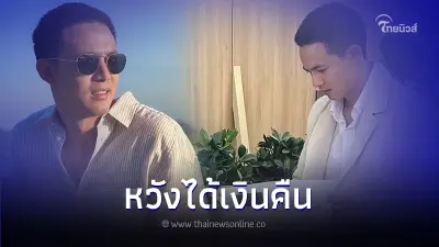 "แชมป์ ชนาธิป" พบทนายจ่อเอาผิดลูกหนี้ ลั่น! คนใกล้ตัวกันแท้ๆไม่น่าเลย