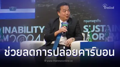 การทางพิเศษฯ จ่อสร้างทางด่วนเพิ่ม 200กม. ในอีก10ปี ช่วยลดการปล่อยคาร์บอน