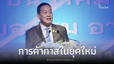 "เศรษฐา ทวีสิน" โพสต์ล่าสุด "หนี้นอกระบบ" คือการค้าทาสในยุคใหม่