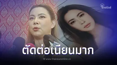 บุ๋ม ปนัดดา ลุยดำเนินคดี หลังถูกตัดต่อภาพลงกลุ่มลับ มีดาราโดนกันเพียบ บุ๋ม ปนัดดา ลุยดำเนินคดี หลังถูกตัดต่อภาพลงกลุ่มลับ มีดาราโดนกันเพียบ
