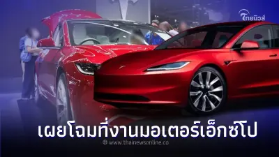 Tesla Model 3 ไมเนอร์เชนจ์อัพเกรดใหม่ทั้งคัน เผยโฉมที่งานมอเตอร์เอ็กซ์โป