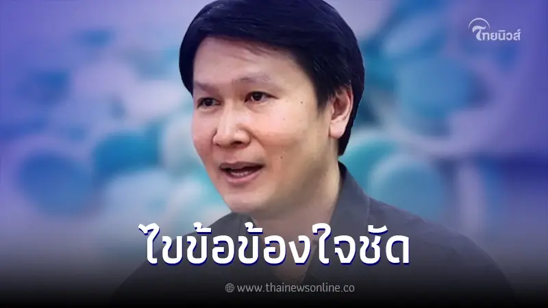"อ.เจษฎ์" เปิดข้อมูล "กินยาพาราเซตามอล ทีละ 2 เม็ด" เสี่ยงตับพังจริงหรือ? "อ.เจษฎ์" เปิดข้อมูล "กินยาพาราเซตามอล ทีละ 2 เม็ด" เสี่ยงตับพังจริงหรือ?